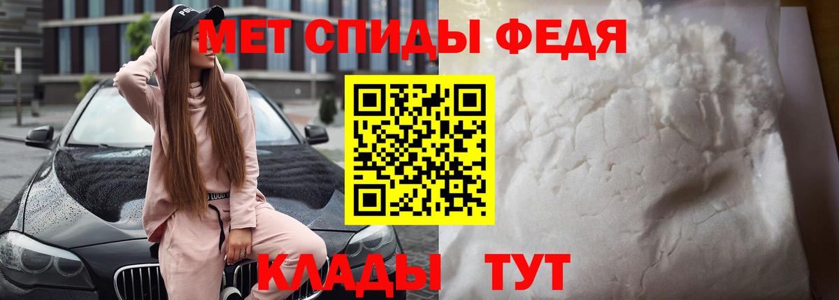АМФЕТАМИН  Вход с VPN  Майский  Амфетамин 97% 
