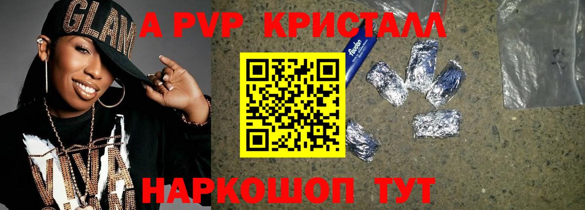 A PVP СК КРИС Майский