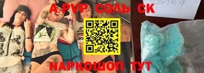 каннабис Донской