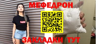 мет Дубна