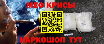 мет Дубна