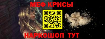 каннабис Донской