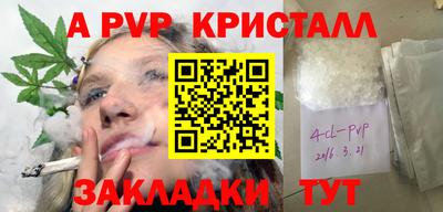 каннабис Донской