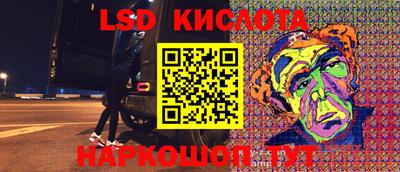 каннабис Донской