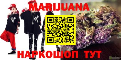 каннабис Донской