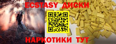 мяу мяу мука Донецк