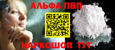 мяу мяу мука Донецк