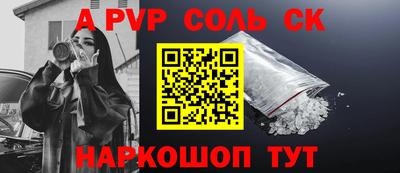 бутират Ставрополь