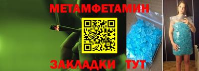 каннабис Донской