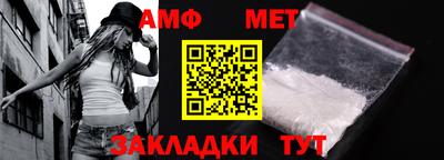 мет Дубна