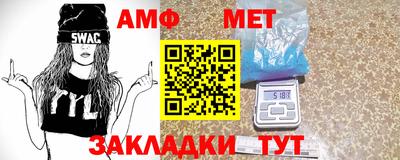 мяу мяу мука Донецк
