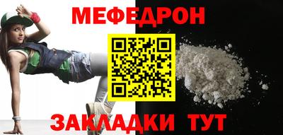 мет Дубна