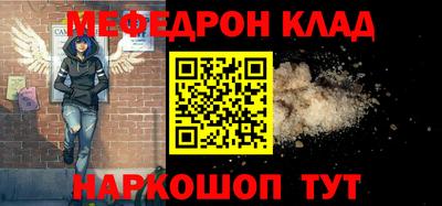 мет Дубна