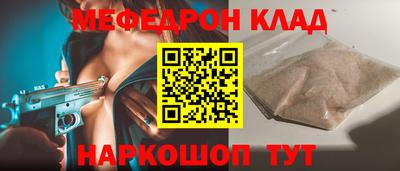 каннабис Донской