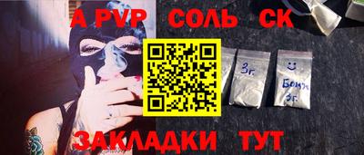каннабис Донской