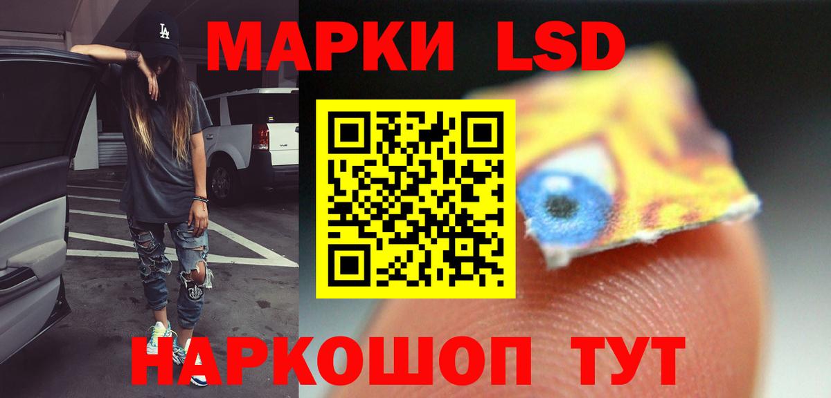 LSD-25 экстази  Вход с VPN  Майский  LSD-25 экстази ecstasy  Лсд 25 экстази кислота 