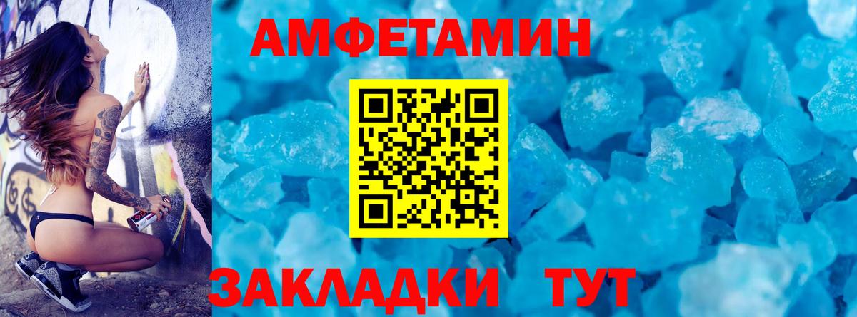Первитин пудра  Первитин пудра  Майский  Вход с VPN 