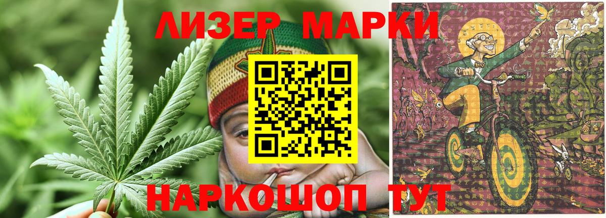 Майский  Марки N-bome 1,8мг  Вход с VPN 