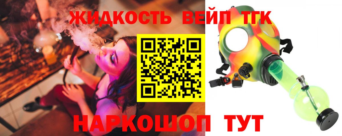 Дистиллят ТГК Wax  Вход с VPN  Майский  ТГК жижа 