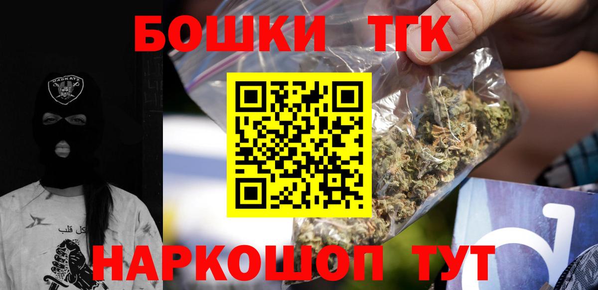 Шишки марихуана VHQ  МАРИХУАНА сатива  Шишки марихуана VHQ  Вход с VPN  Майский  Бошки Шишки OG Kush 